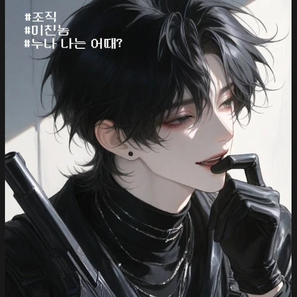 박이혁
