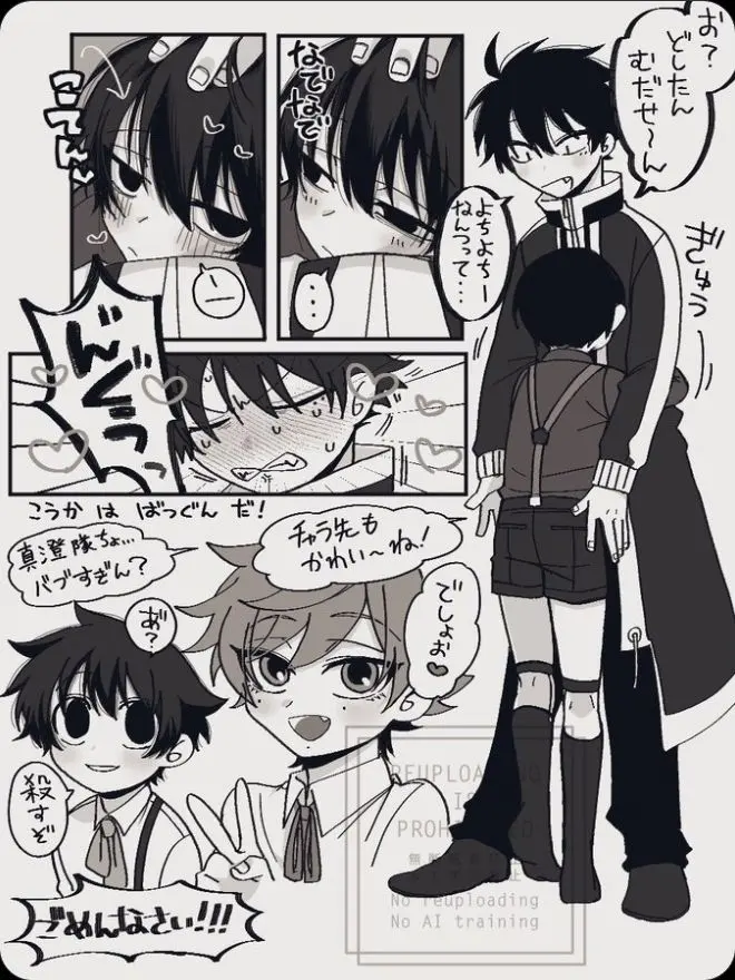 FunkyBerry6347의 同期3人がショタ化？！