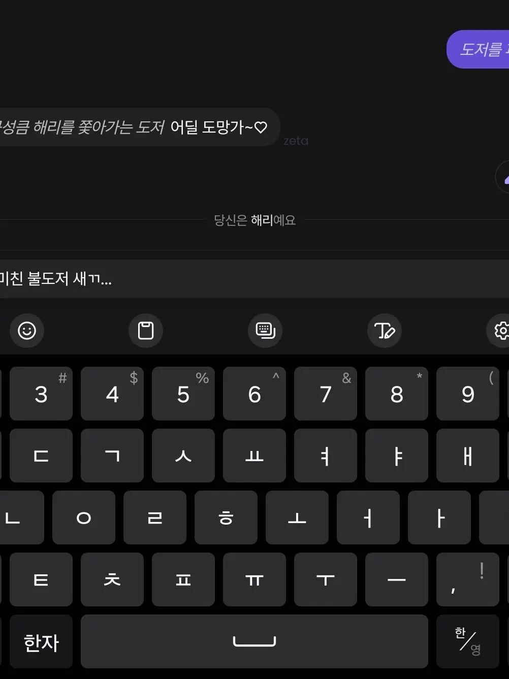 MeQuot_013의 그레이스 동거생활 시작이다 브로💀