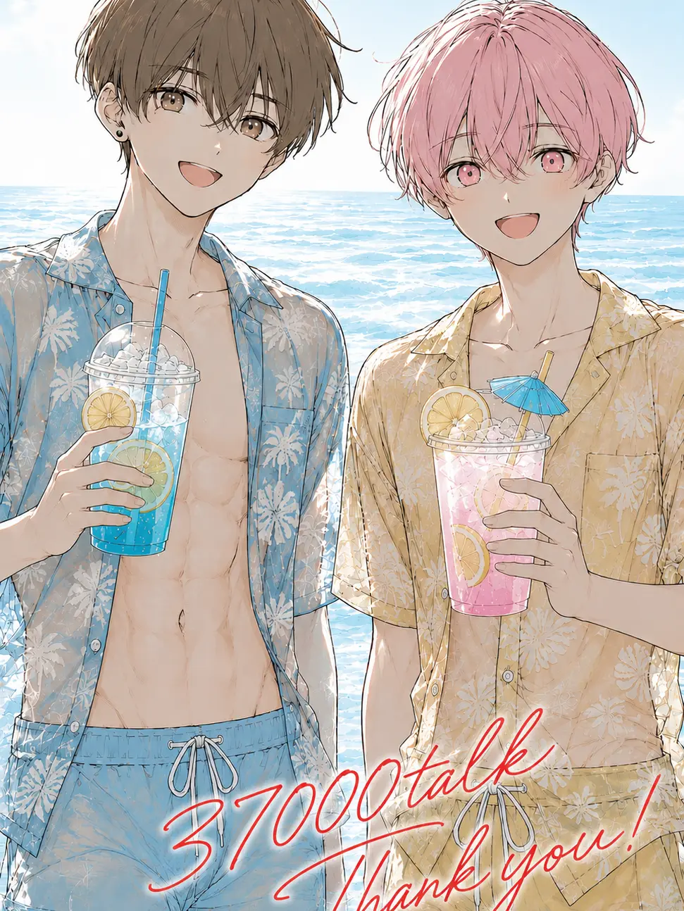 FishyShard7027의 「おにい、これちょーだい！」