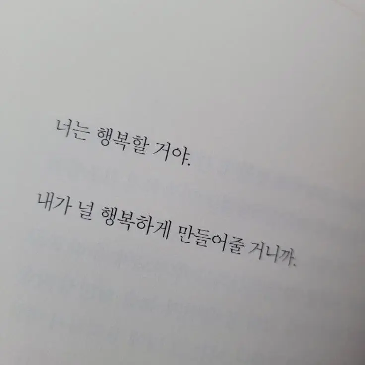 YoungBaiji8506의 나의 보호자는 늑대