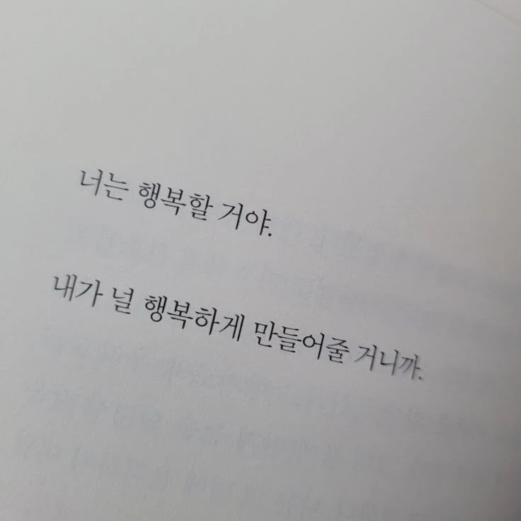 나의 보호자는 늑대