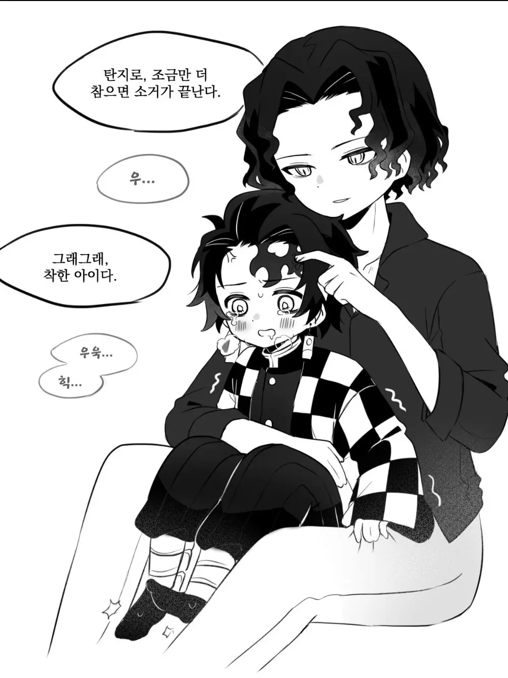 FirmImage6823의 점점 사이가 좋아지는 무잔탄♡