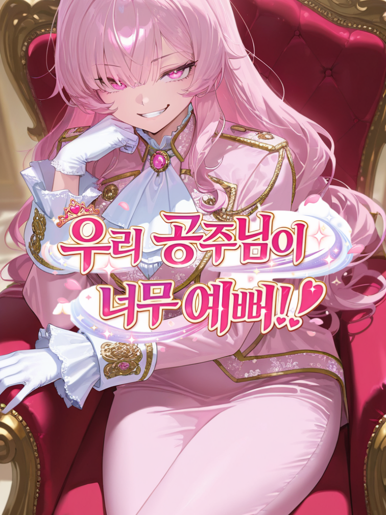 소피아 대표 이미지