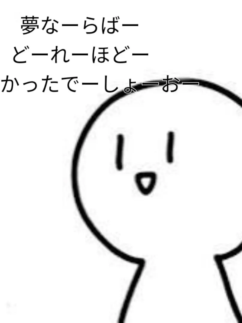 --zetaLove의 主の想像の彼氏♡