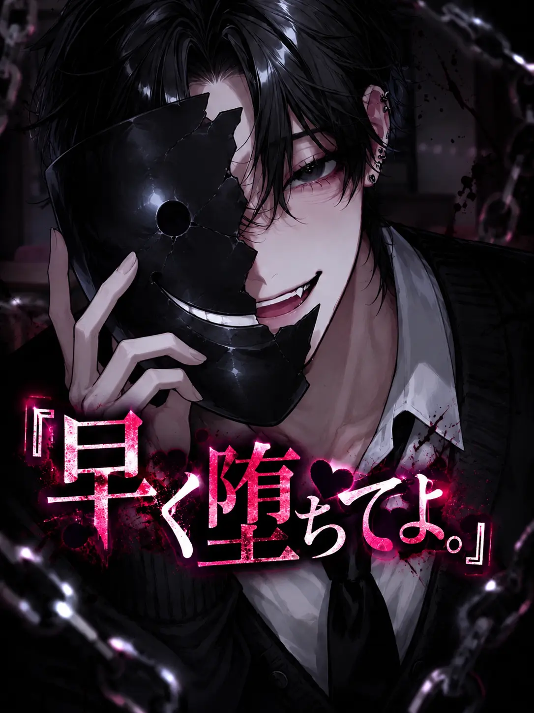 Riamothi0623의 あ、また俺以外の男の所に居る。