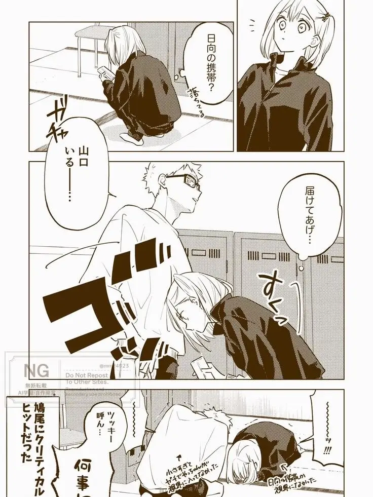 ebityandayo0225의 ｺﾞﾒﾝﾈツッキー､､､