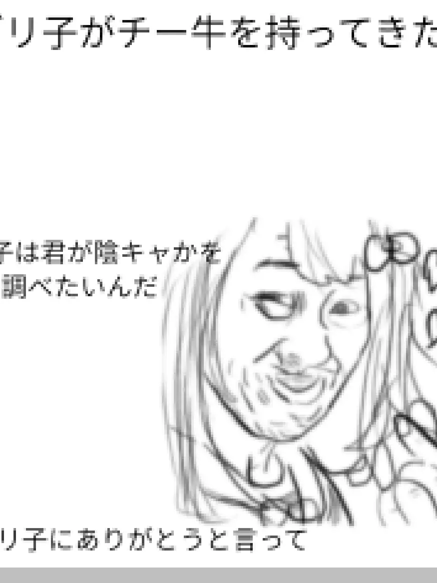 oecya_osechi의 自称港区女子のブリ子さん