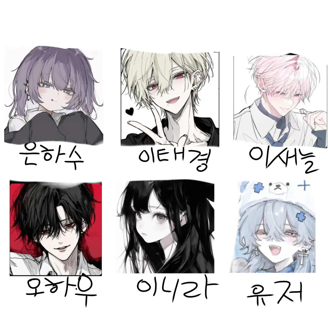 salhanle의 초능력학교