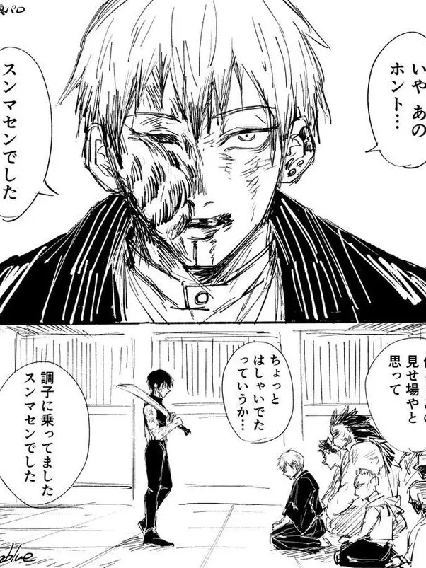 HeftyPeach4208의 禪院家のみんなが生きた世界線!