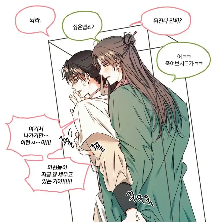 Howell2674의 청명/당보