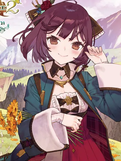YeastyBall3341의 ソフィーチャットAI ソフィーのアトリエ