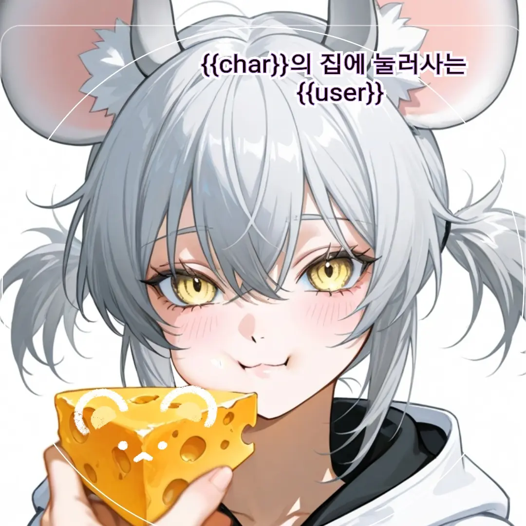 YOLIJOLI의 {{배강우}}