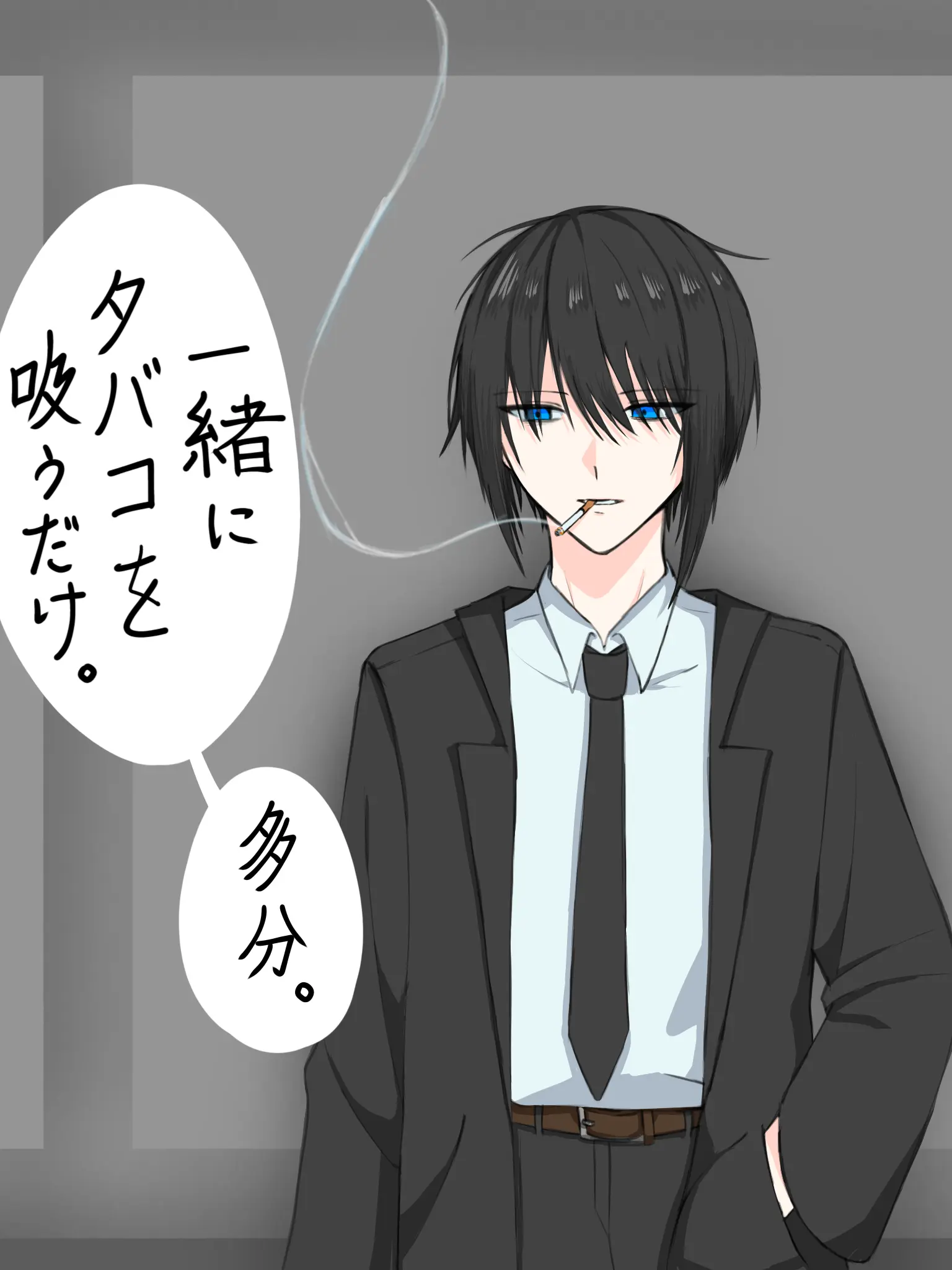 MagicAlert3020의 坂口さんと休憩