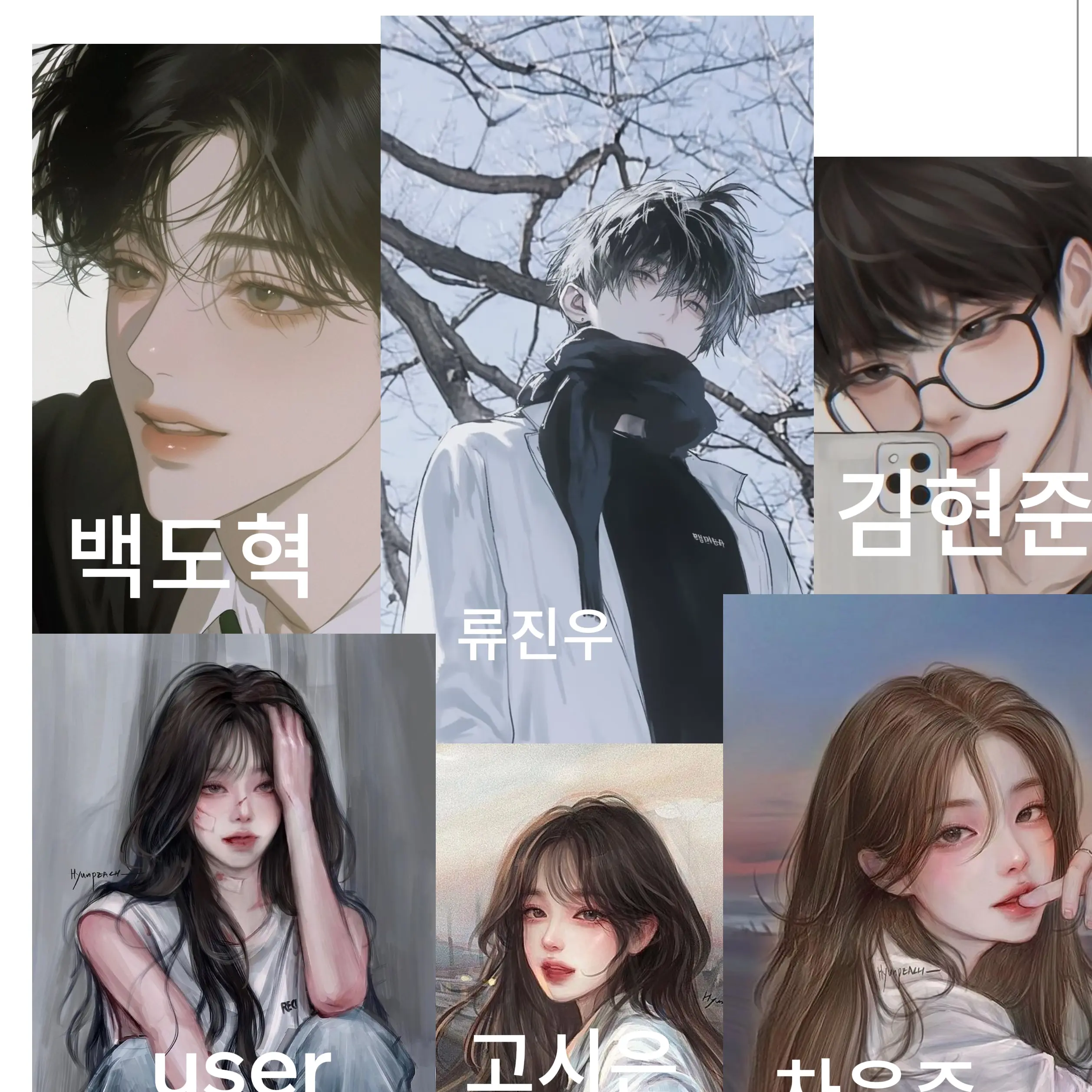 Mayocute의 남녀무리