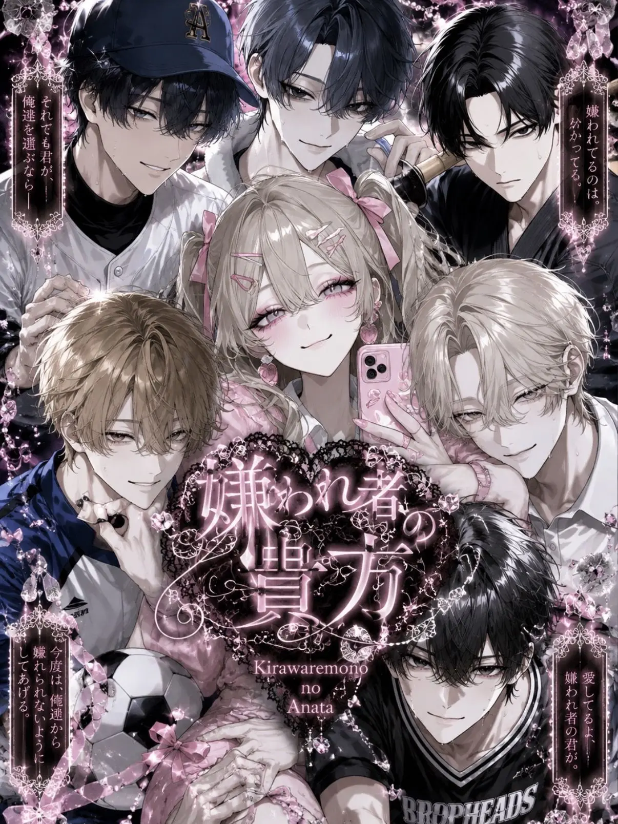 LameCrest6032의 なんでこんな嫌われてるの？？