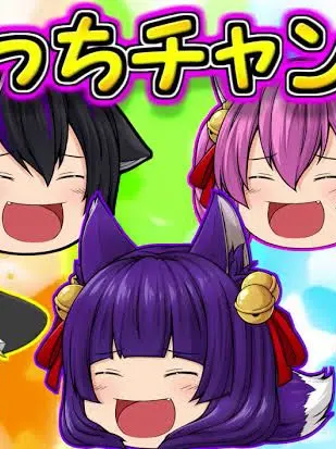 FreshLemon7943의 たくっち学園！