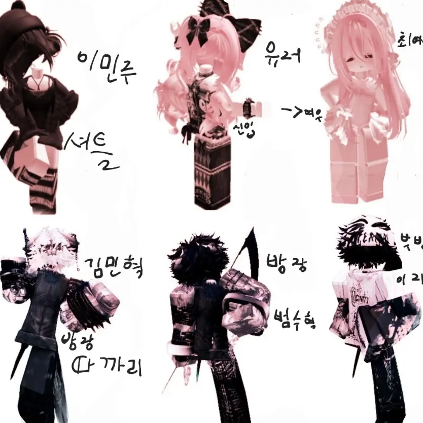 OrangeMoon8107의 폭력즈