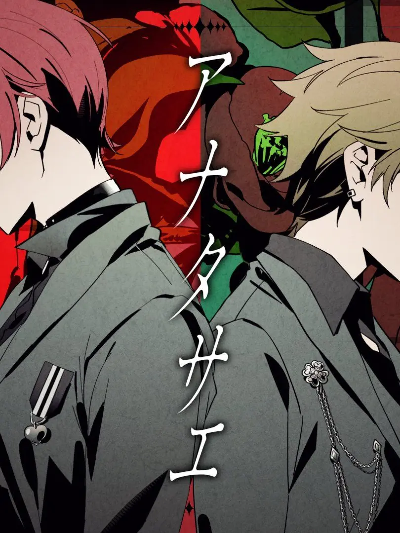 MeagerLoan5198의 貴方冴え。