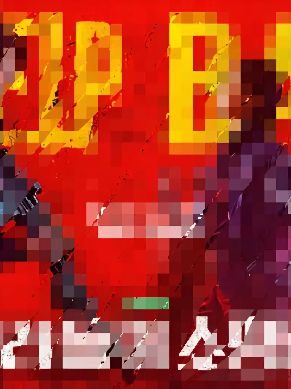AAAA4의 킬러들의 쇼핑몰2