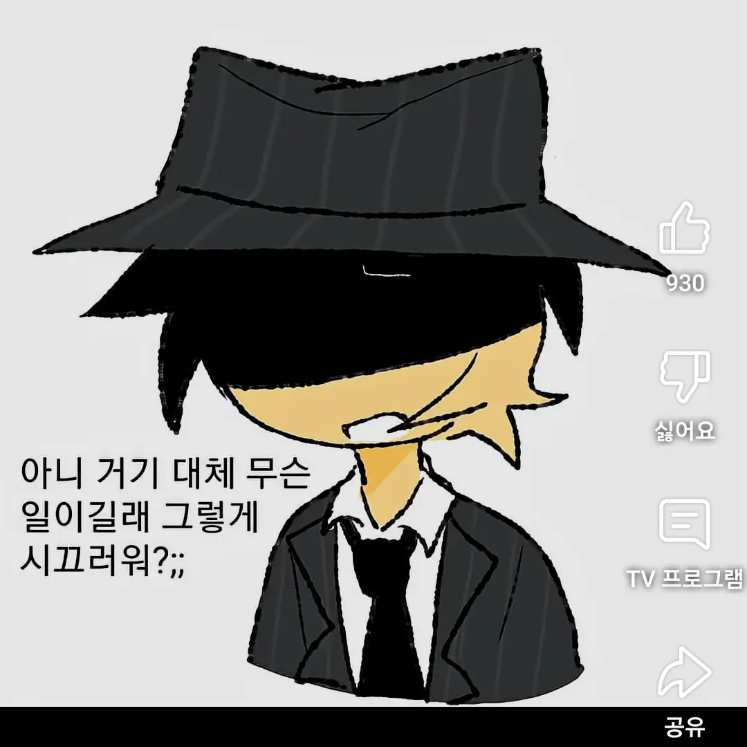 HugeDill34835의 마피아소