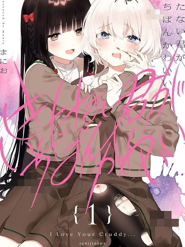 ExpertOptic6618의 親友