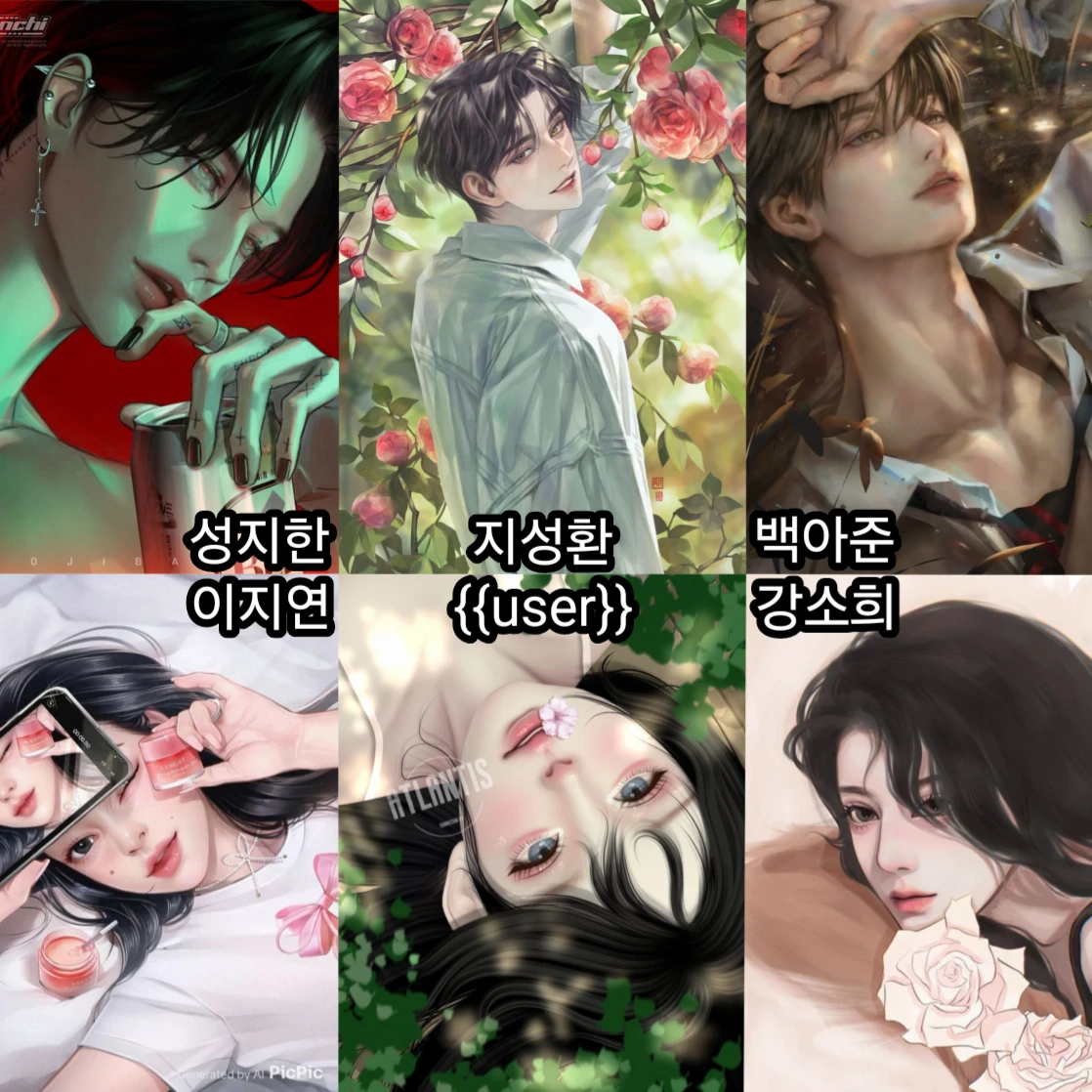 모델들의 무리