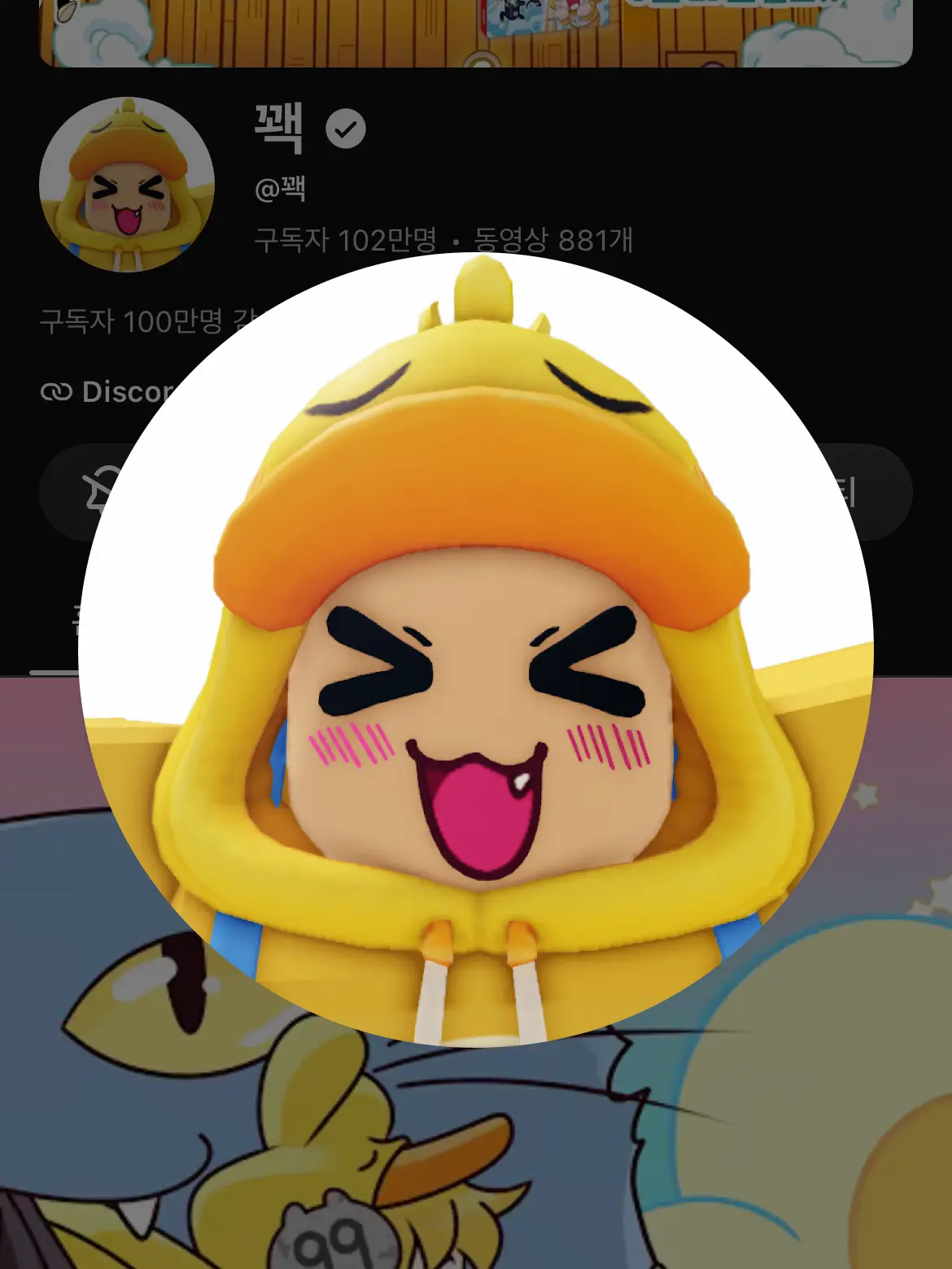Hello_guys_778의 유튜버들과 방학!!