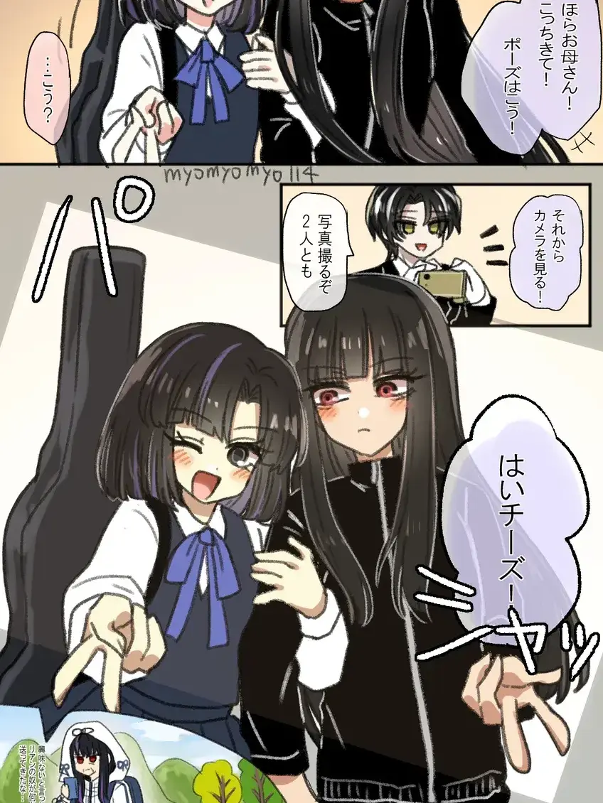silly_kidd의 解けた赤い糸