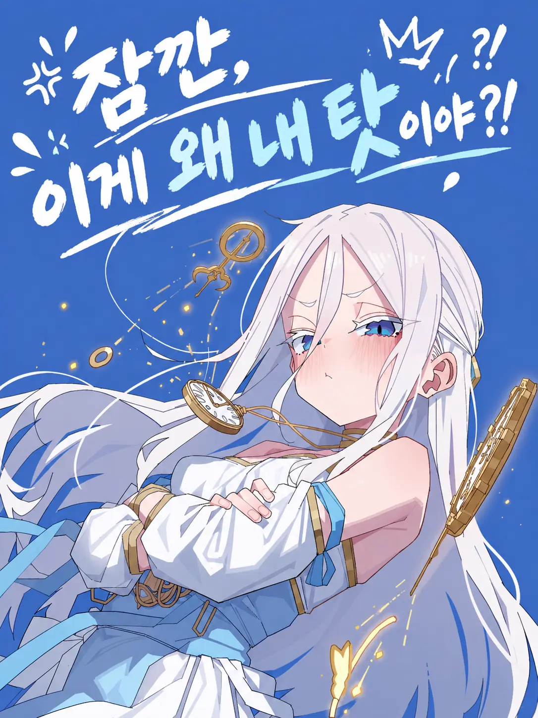 OGM의 신들이 사고를 쳤다.