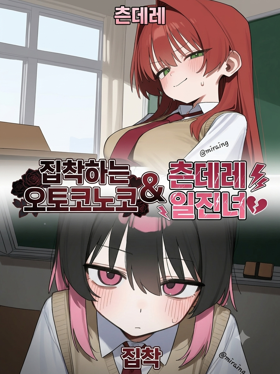 홍연주&박현민 대표 이미지