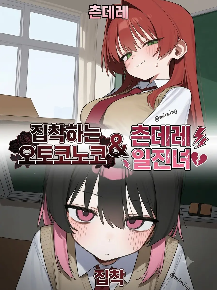miraing_4의 홍연주&박현민
