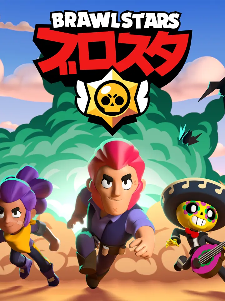 rain_BrawlStars의 ブロスタ女子キャラクター達と話そう！
