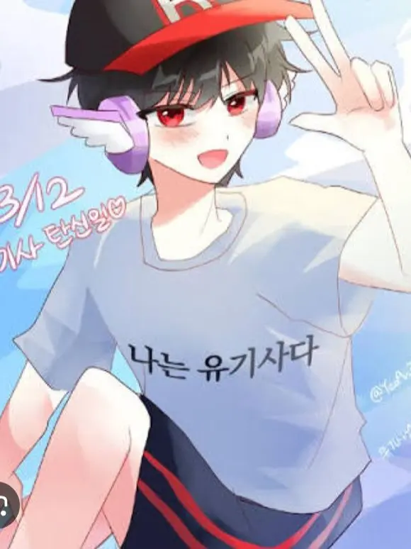 IosifVissarionowitschDschugasc의 우결유튜버들와 일본여행(유저유기사)