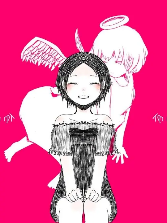 riluto14의 IMAWANOKIWA