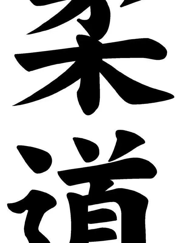 BleakCage1540의 유도부