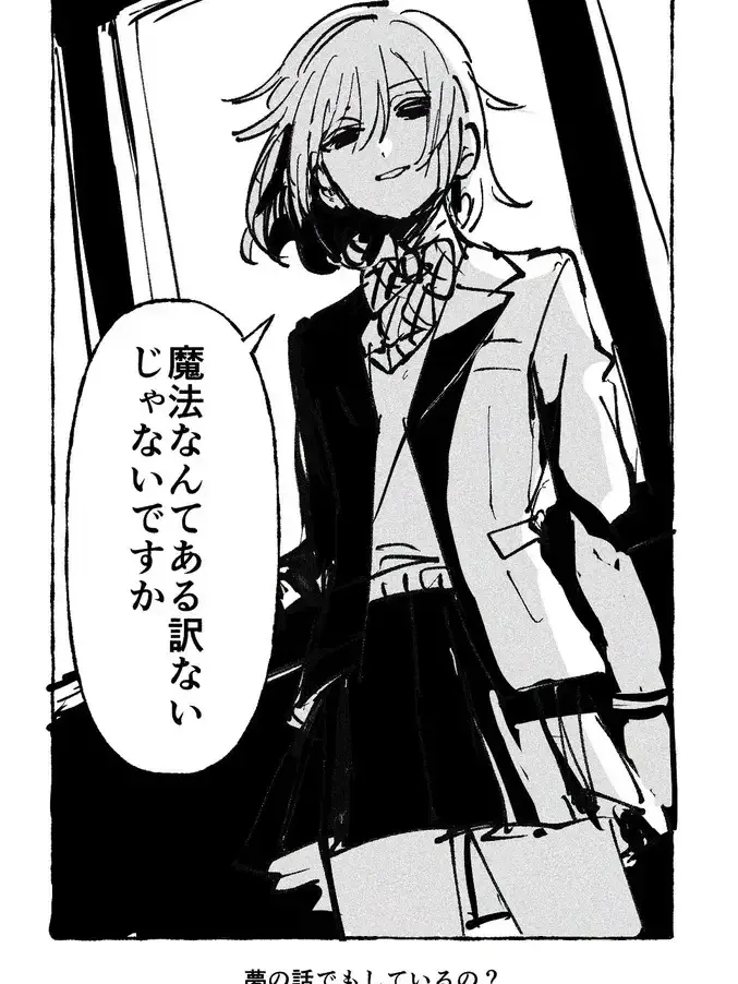 nui_tws_gle1524의 ゆ監ちゃん