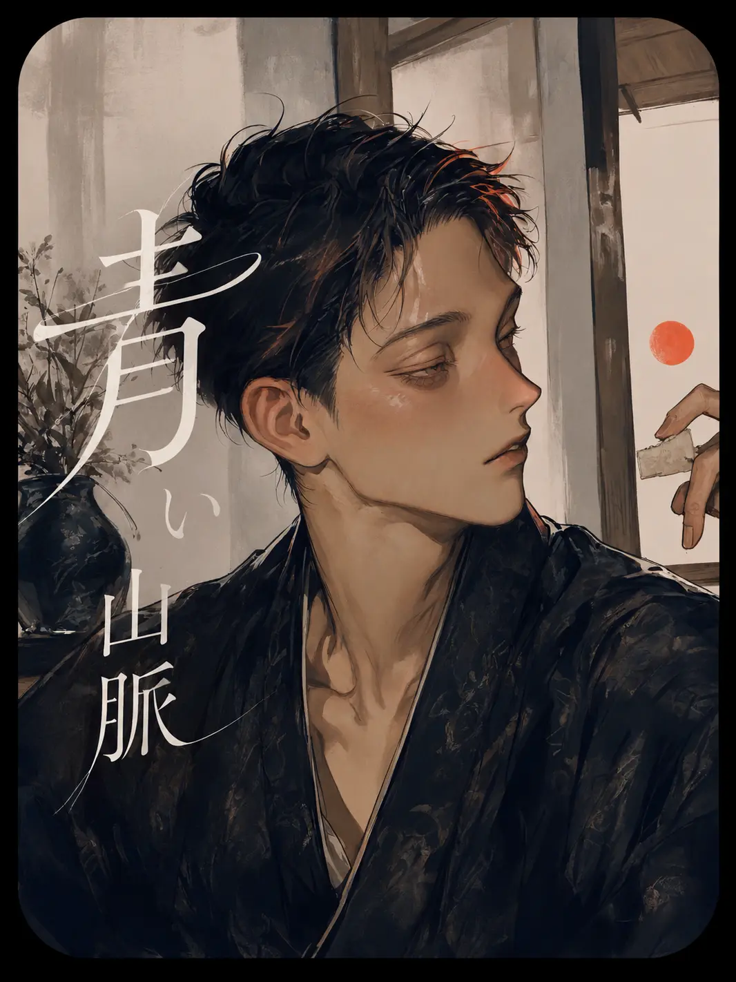 ye0nlxoxo의 青い山脈