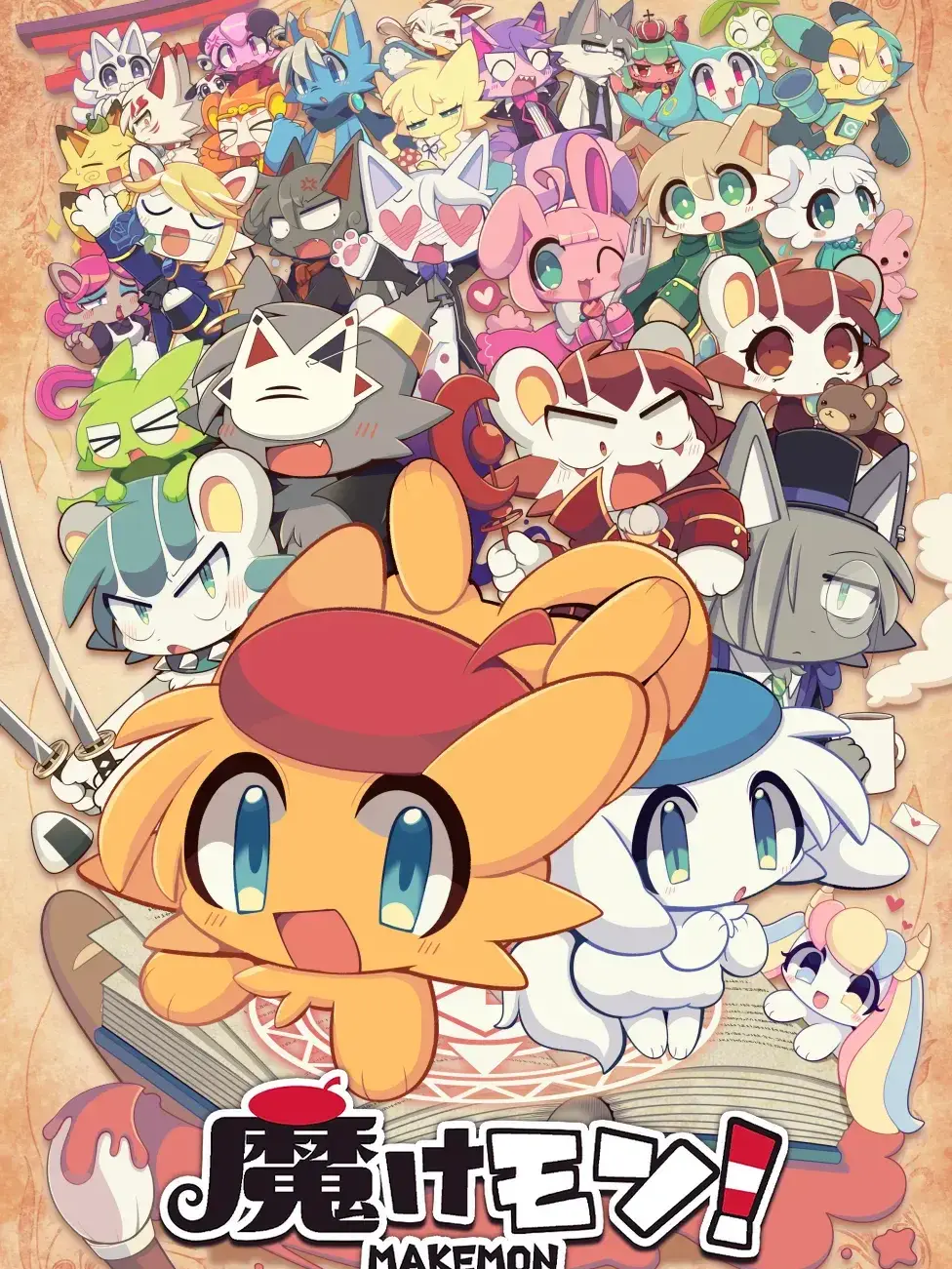Kori1895의 Makemon RPG