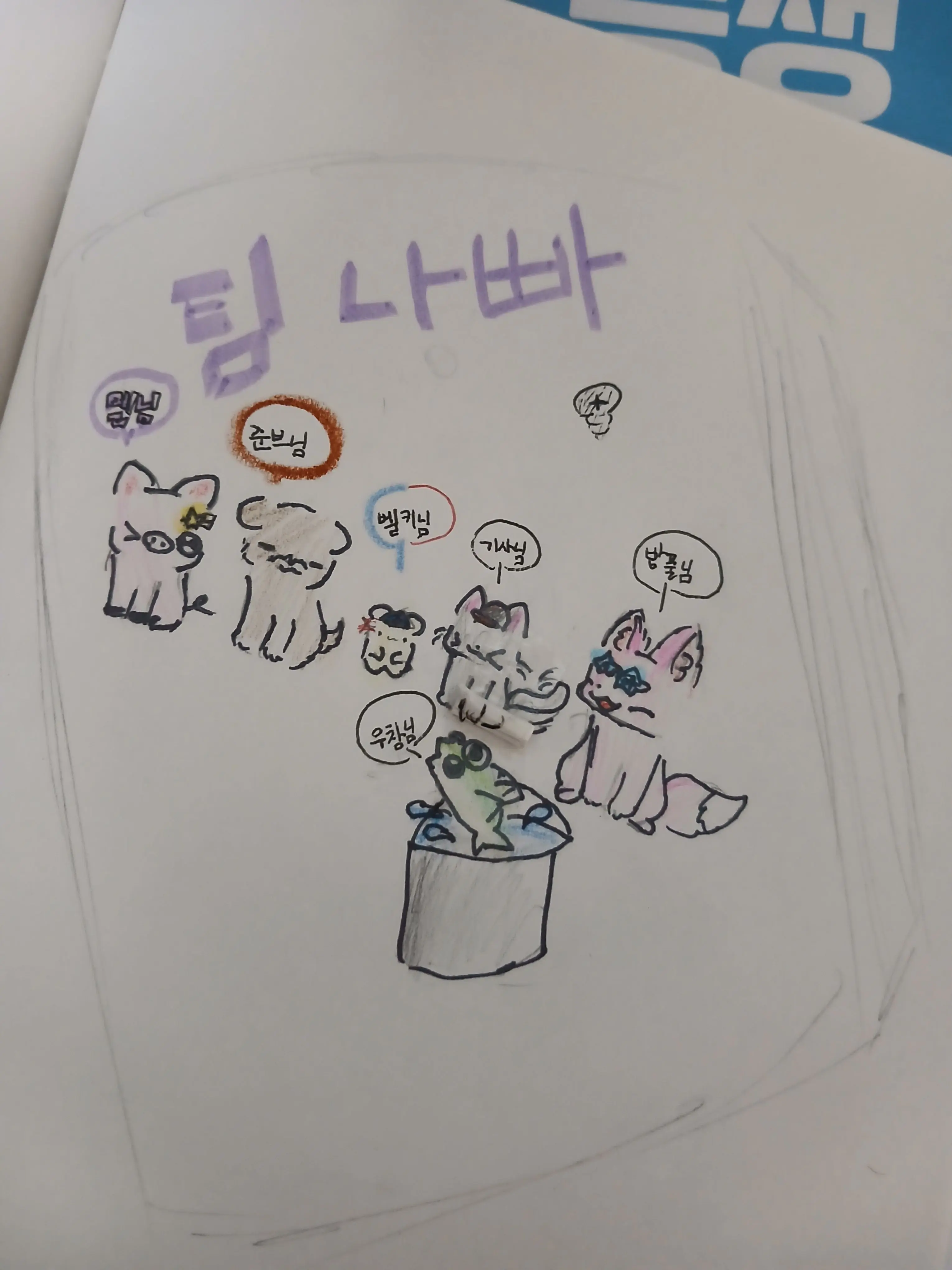Chiz125의 다리 골절인 유저