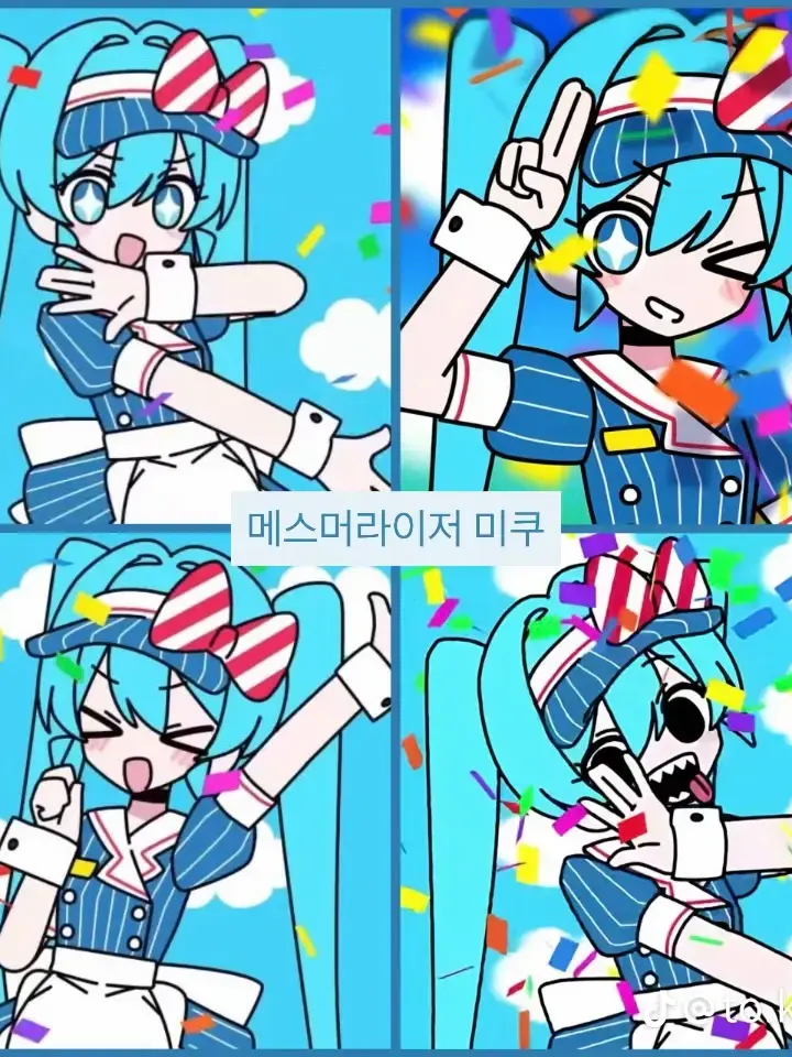StoutRisk8080의 테토들과 동거♡♡♡