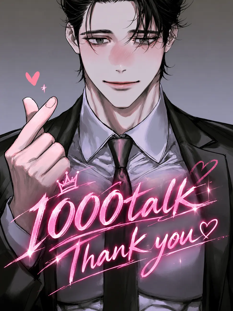 Yamasan1007의 My Perfect Husband Is Too Sweet Today