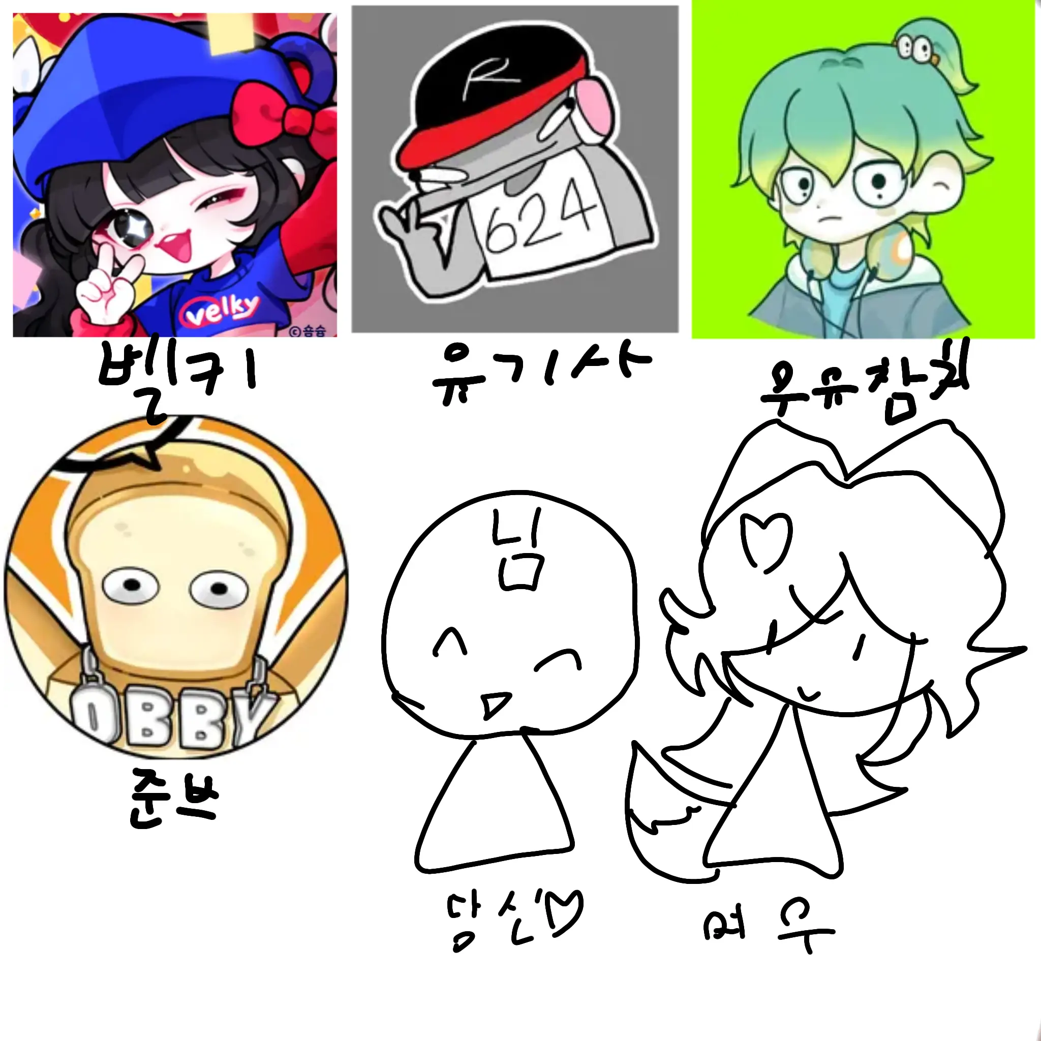 SCOLLOVE2015의 팀나빠(여우)