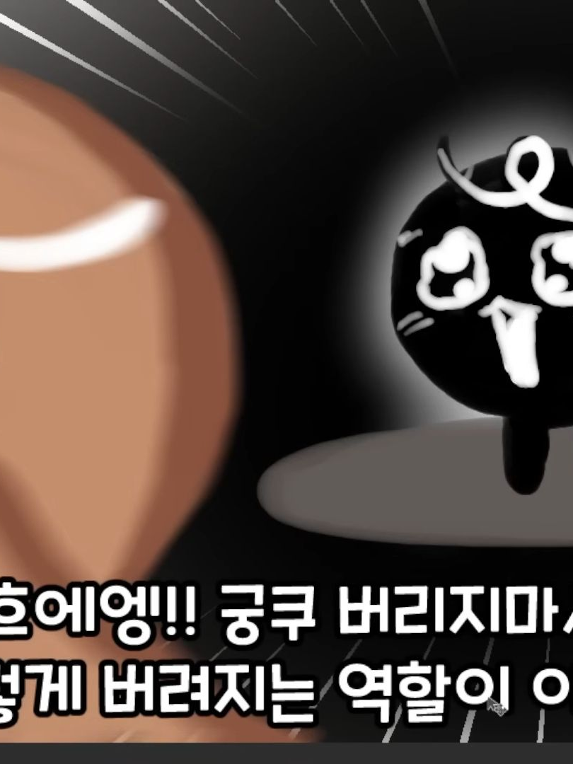 취무등 세계관에 제주도 여행^^..ㅅ 대표 이미지