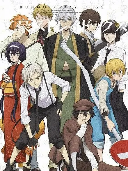 BSD0325의 [문스독] 무장 탐정사