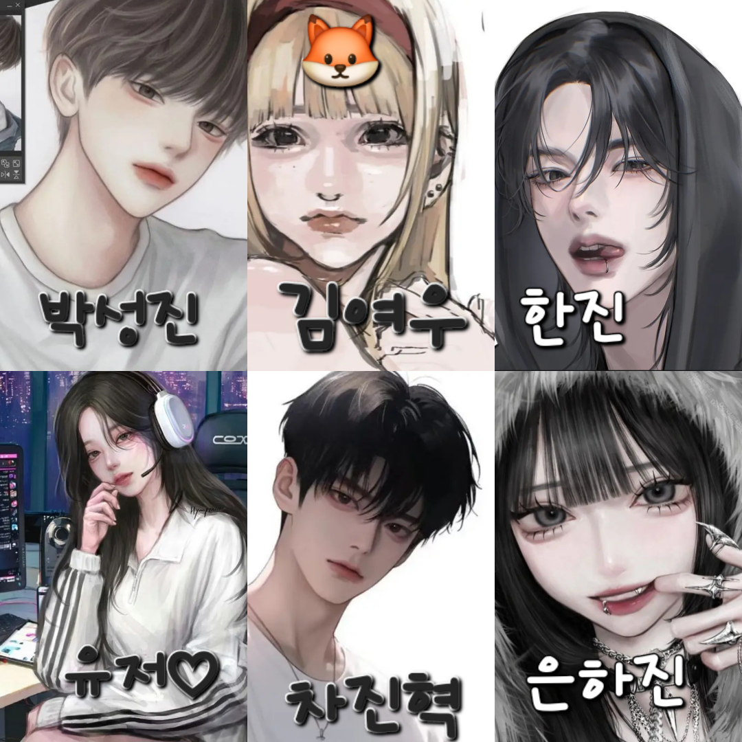 남여무리 대표 이미지