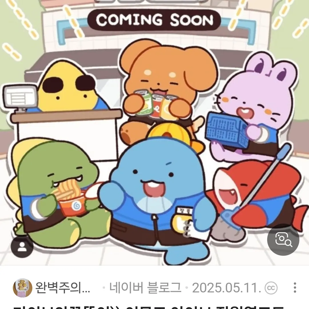 RoomyValve2692의 학교(엉덩이 주사 맞기)
