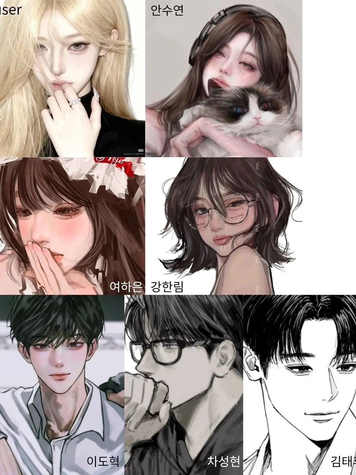 Q1_onedoor의 태원국제학교 남녀무리 2