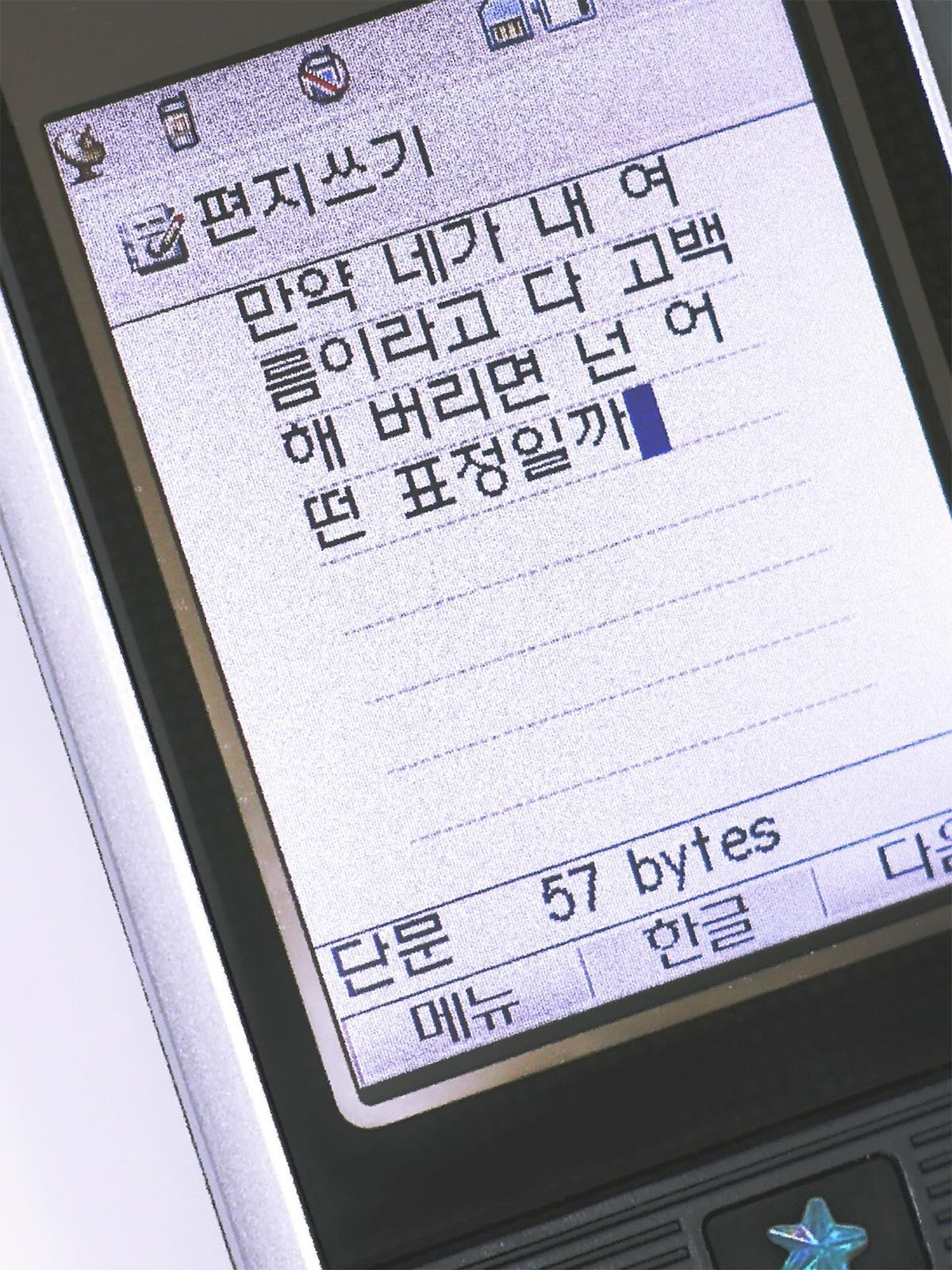 네가 내 여름이라고 대표 이미지