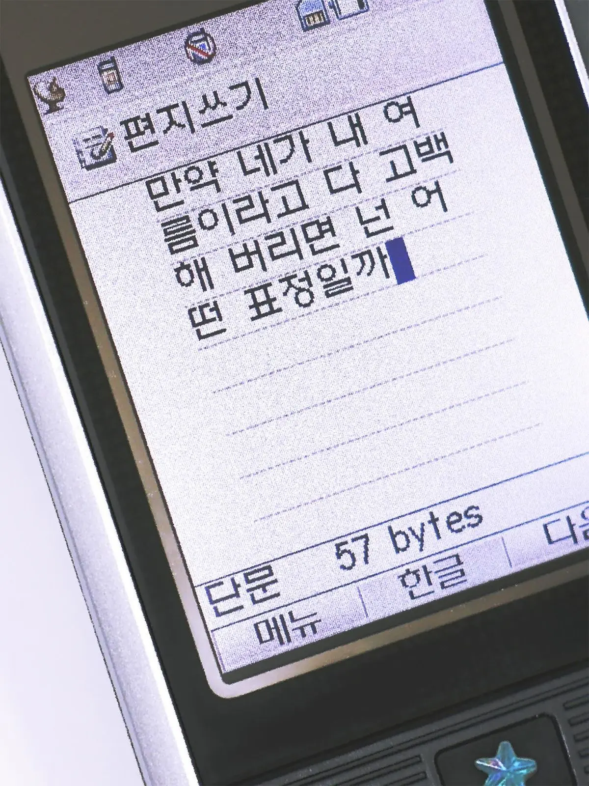 y2_.xoll의 네가 내 여름이라고
